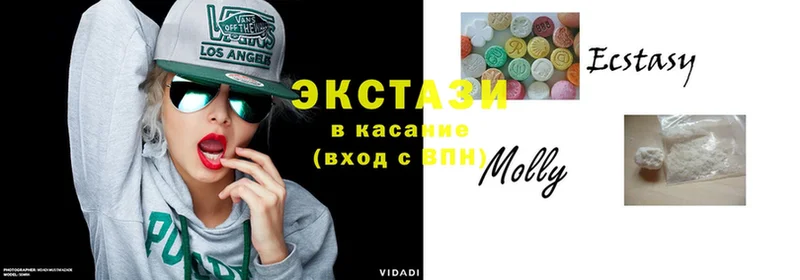 купить наркотики цена  Ветлуга  Ecstasy круглые 