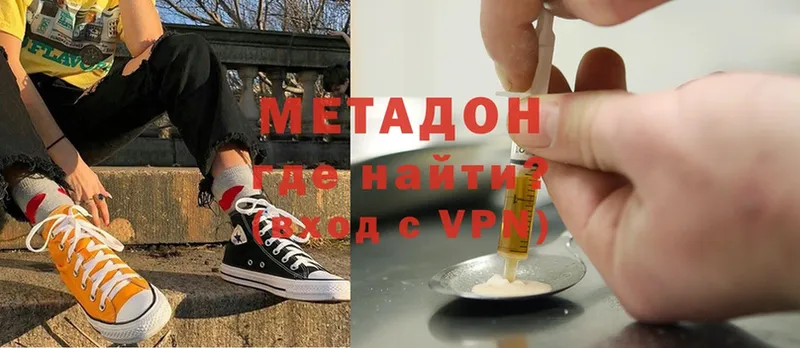 где продают наркотики  Ветлуга  Метадон белоснежный 